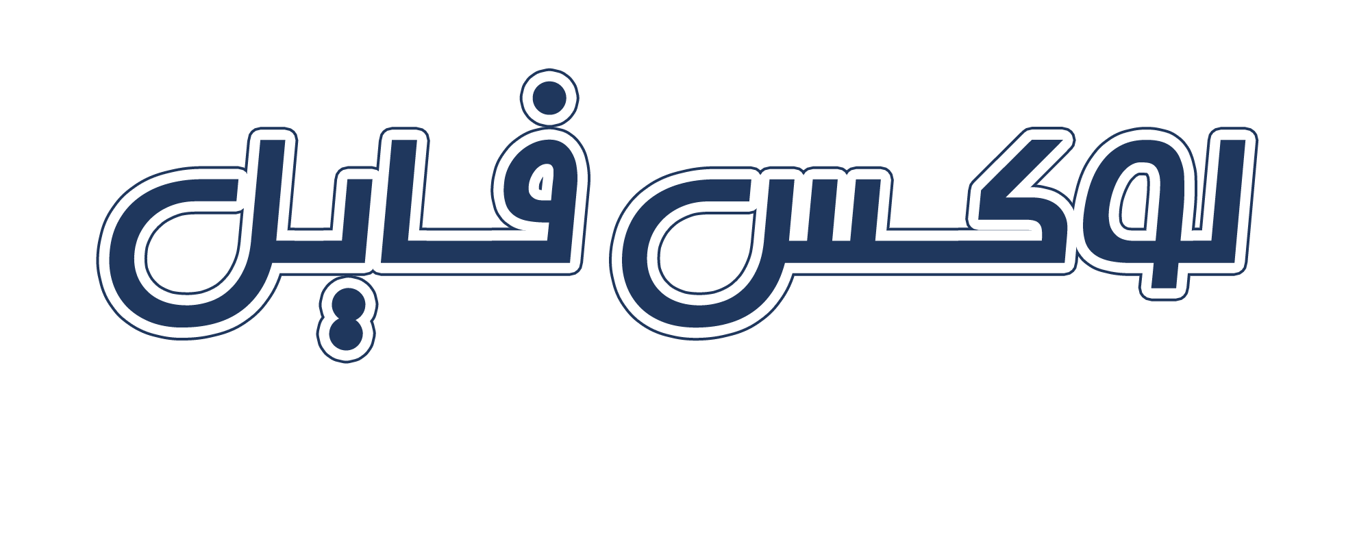 فروشگاه رایان فایل